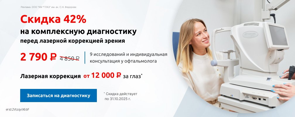 Спеццена на КД 42% с 2025г. 