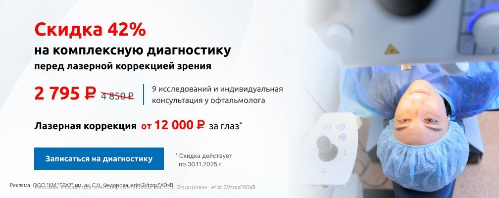 Спеццена на КД 42% с 2025г. 