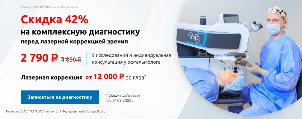 Спеццена на КД 42% с 2025г. 