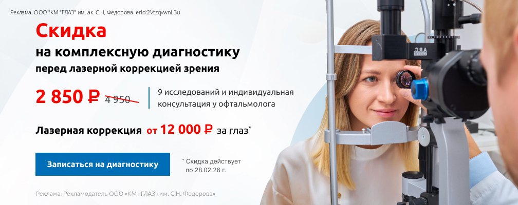 Спеццена на КД 42% с 2025г. 