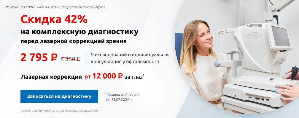 Спеццена на КД 42% с 2025г.