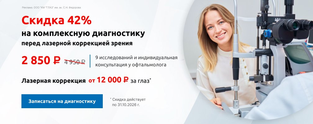 Спеццена на КД 42% с 2025г. 