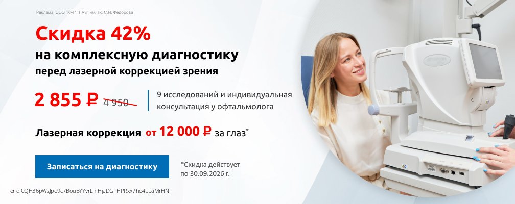Спеццена на КД 42% с 2025г. 
