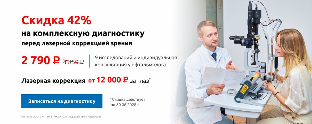 Спеццена на КД 42% с 2025г.