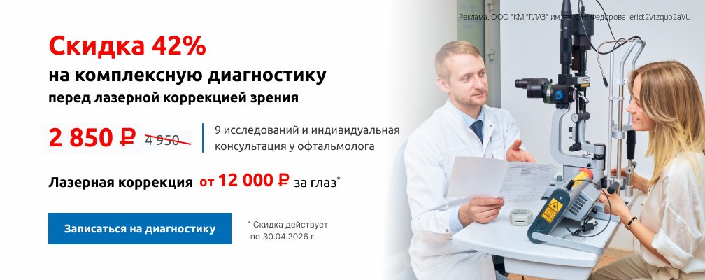 Спеццена на КД 42% с 2025г. 