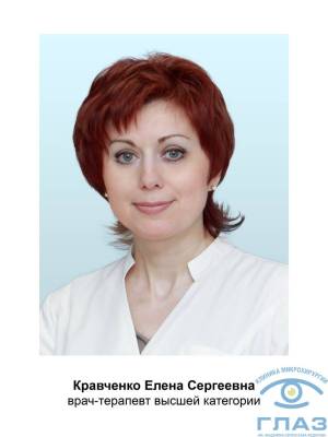 kravchenko-768x1024.jpg kravchenko-768x1024.jpg